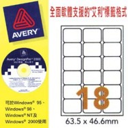Avery L7161 Address Labels 63.5mmx46.6mm 1800's White