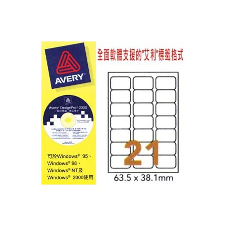 Avery L7160 Address Labels 63.5mmx38.1mm 2100's White