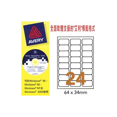 Avery L7159 Address Labels 64mmx34mm 2400's White