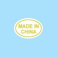 A Labels 200 標籤貼紙 Made In China 金色