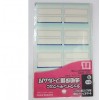 Kokuyo TA123B Tack Index Label Blue