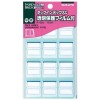 Kokuyo TA121B Tack Index Label Blue