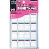 Kokuyo TA120R Tack Index Label Red