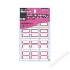 Kokuyo TA21R Tack Index Label Red