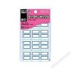 Kokuyo TA21B Tack Index Label Blue