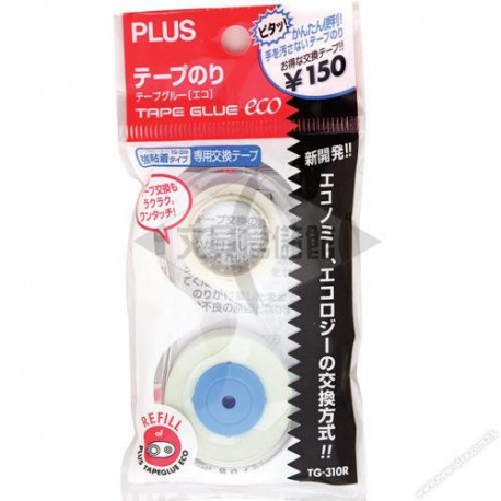 Plus TG-310R Double Side Tape Glue Refill For TG-310 8.4nmx10M