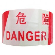 Warning PP Tape Danger 3"x300yds Red&White