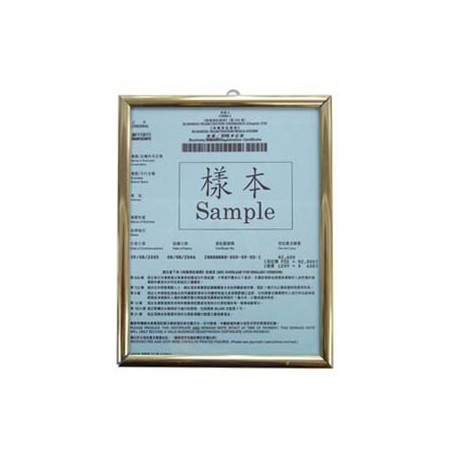 No.106 HK Business Registration Frame Aluminum Frame Golden