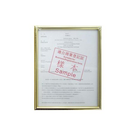 HK Business Registration Frame Aluminum Frame Golden