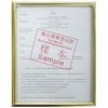 HK Business Registration Frame Aluminum Frame Golden