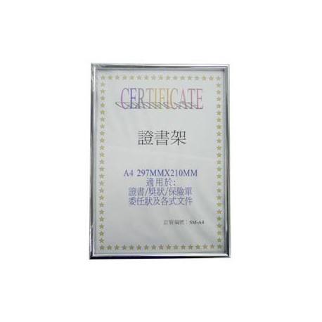 HK License Insurance Frame A4 Aluminum Frame Silver