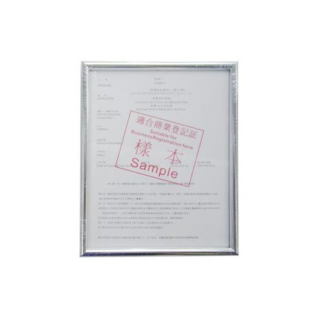 HK Business Registration Frame Aluminum Frame Silver