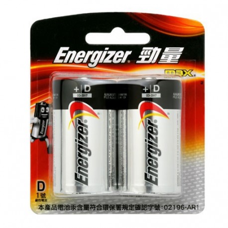 Energizer 勁量 鹼性電池 D 2粒