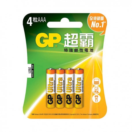 GP Ultra Alkaline Battery 3A 4pcs