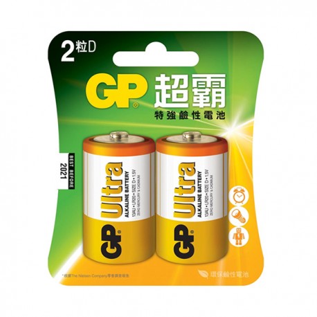 GP Ultra Alkaline Battery D 2pcs