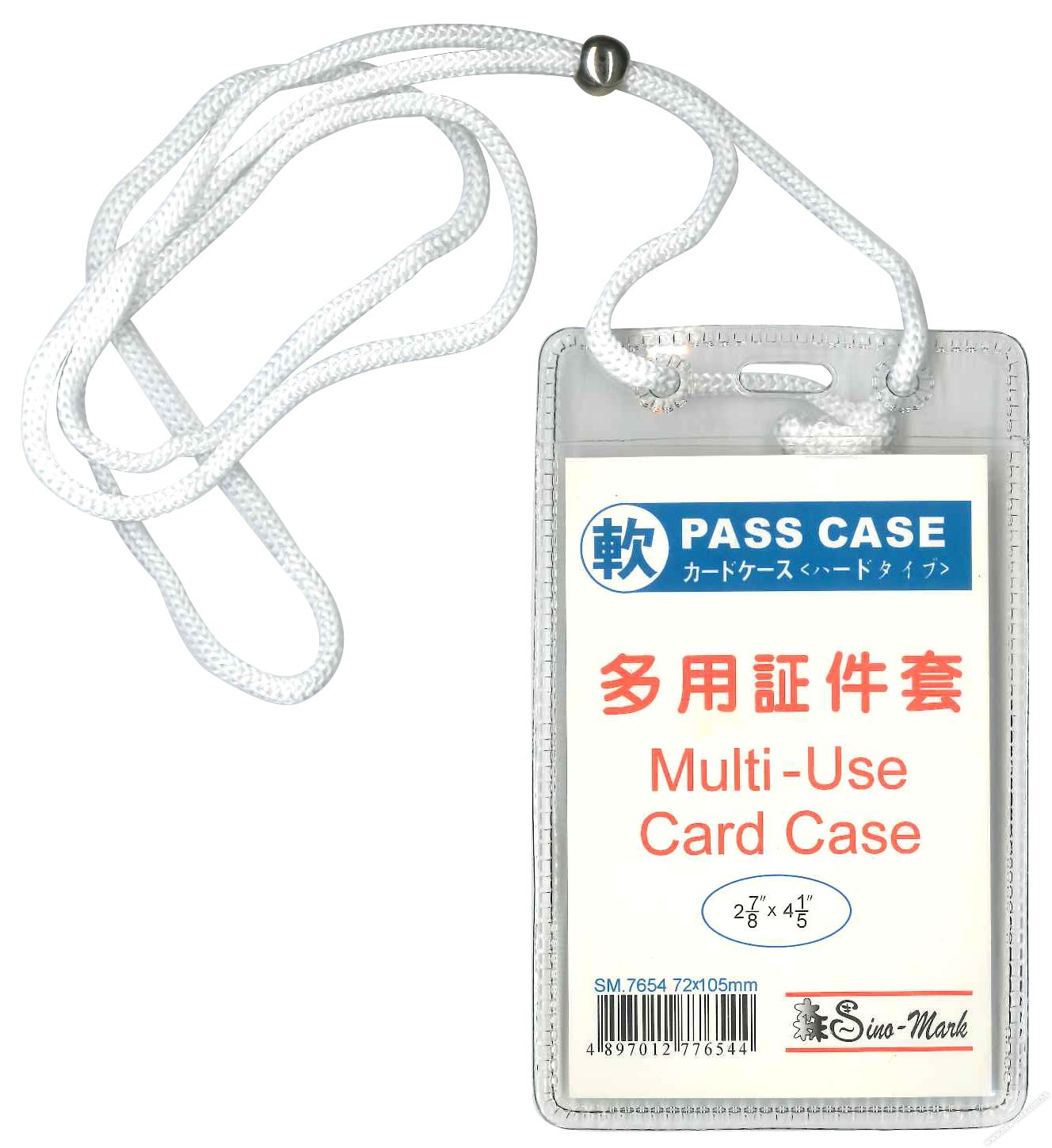 https://www.668.com.hk/3452/5066-smartmax-sm-7654-name-badge-w-string-105mmx72mm-vertical.jpg