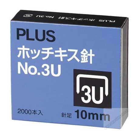 Plus No.3U Staples 2000's