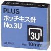 Plus No.3U Staples 2000's