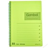 Gambol DS1798 膠面雙線圈筆記簿 B5 80頁