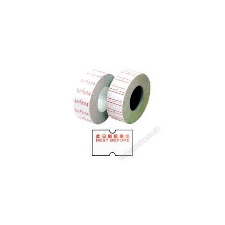 Price Labels 12mmx22mm 10Rolls BEST BEFORE