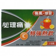 Panadol Extra Cold & Flu Hot Remedy Lemon 5Packs