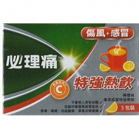 Panadol Extra Cold & Flu Hot Remedy Lemon 5Packs