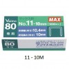 Max No.11-10mm Staples For HD-11UFL