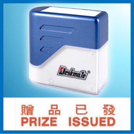 Deskmate 德士美 KEC-340 贈品已發 PRIZE ISSUED 原子印