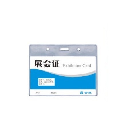 普雅 B863 Soft Name Badge 95mmx55mm Actual Card Size Horizontal