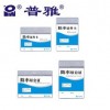 普雅 B869 Soft Name Badge 105mmx65mm Actual Card Size Horizontal