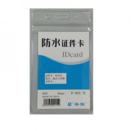 普雅 B868 Soft Name Badge 105mmx65mm Actual Card Size Vertical