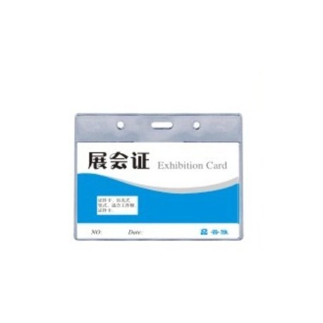 普雅 B864 Soft Name Badge 105mmx68mm Actual Card Size Horizontal