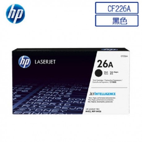 HP CF226A 26A Black LaserJet Toner Cartridge