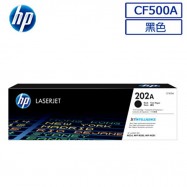 HP CF500A 202A Black LaserJet Toner Cartridge