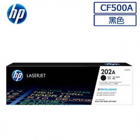 HP CF500A 202A Black LaserJet Toner Cartridge