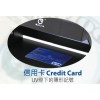 Baijia BJ-90A UV Banknote Detector