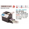 Double Power DP-988VB 10-Type Banknotes Counting Machine