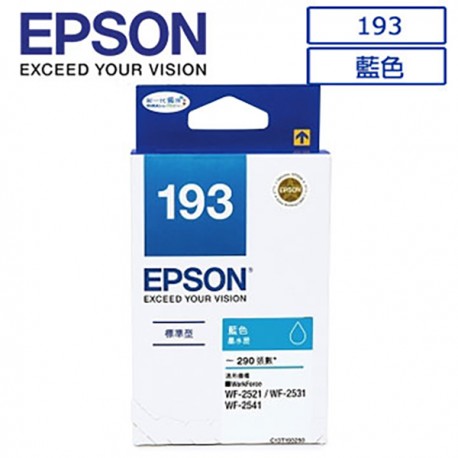 Epson C13T193283 油墨盒 藍色