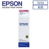 Epson C13T673300 Magenta Ink