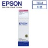 Epson C13T673300 油墨盒 洋紅色