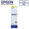 Epson C13T673400 Yellow Ink