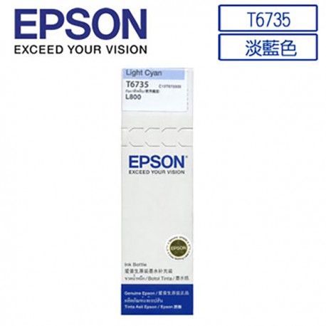 Epson C13T673500 Light Cyan Ink