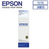 Epson C13T673500 油墨盒 淡青色