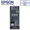 Epson C13T774100 油墨盒 黑色