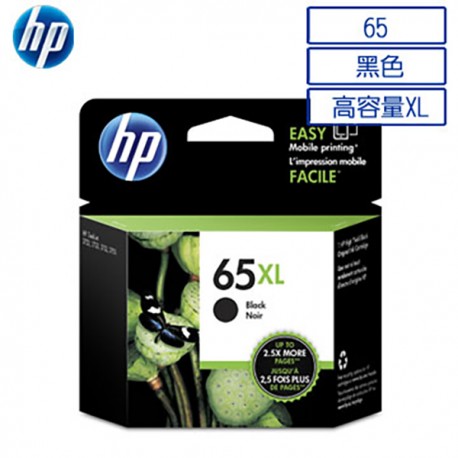 HP N9K04AA 65XL Black Original Ink Cartridge