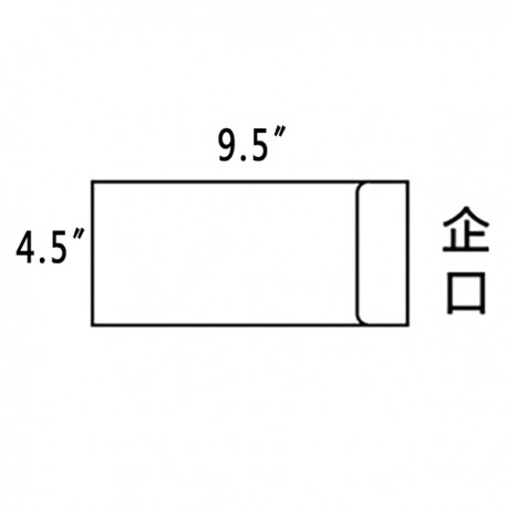 Envelope 4.5"x9.5" White Vertical