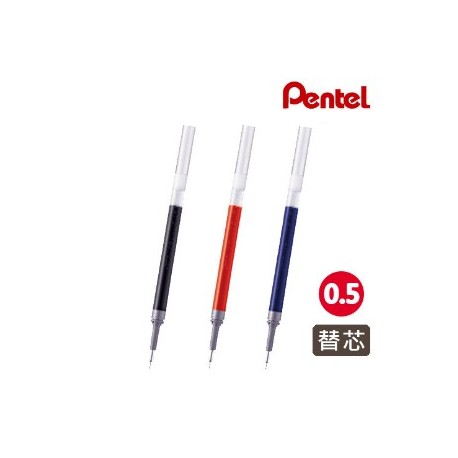 Pentel 蟠桃兒 LRN5-C 啫喱筆替芯 黑色/藍色/紅色 12支