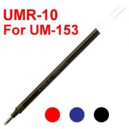 Uni 三菱 UMR-10 啫喱筆 替芯 UM-153用 黑色/藍色/紅色