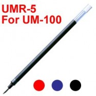 Uni 三菱 UMR-5 啫喱筆 替芯 UM-100用 黑色/藍色/紅色